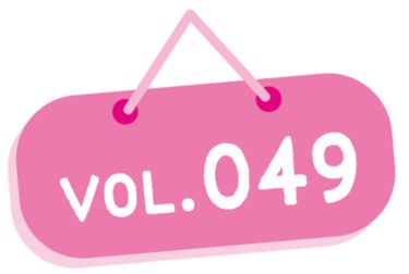 vol_49