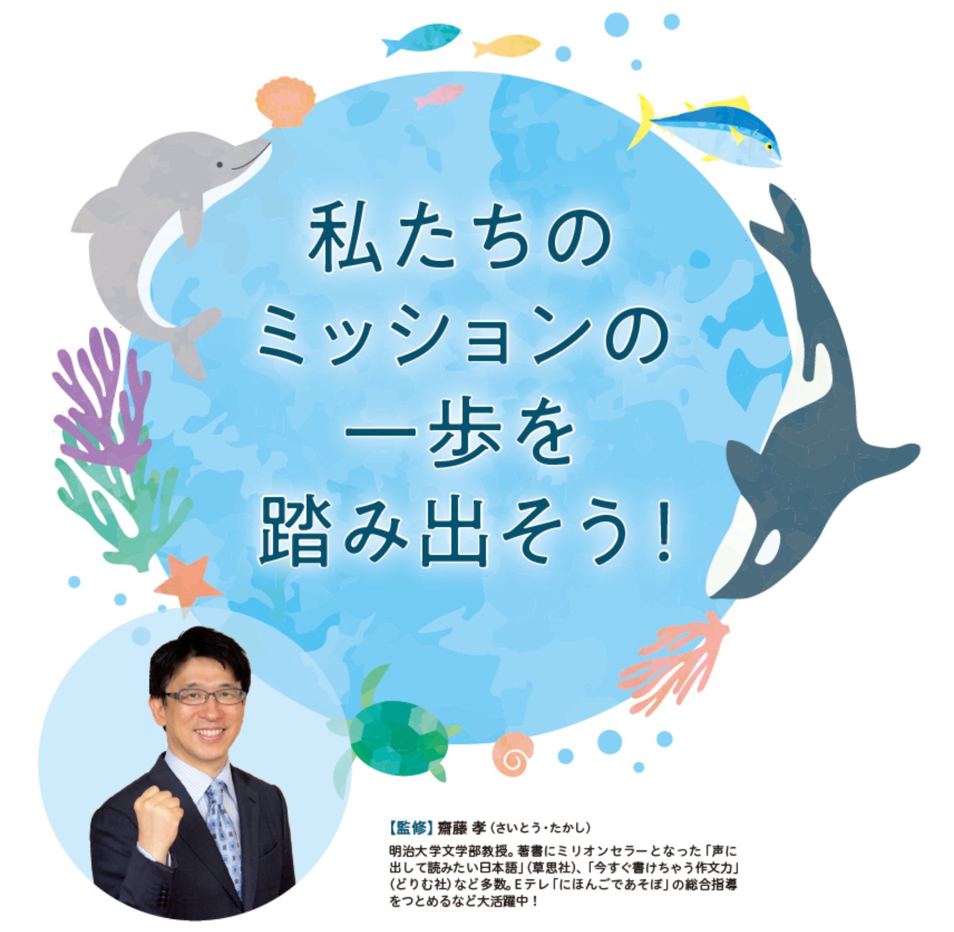 タイトル