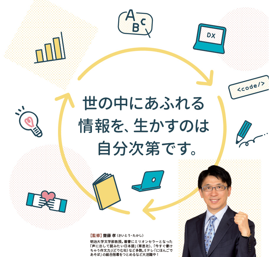タイトル