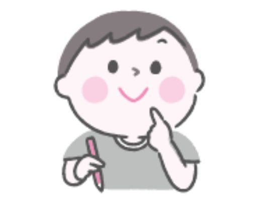問題