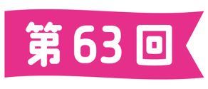 vol_63