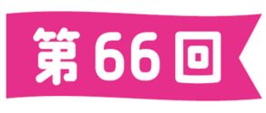 vol_66